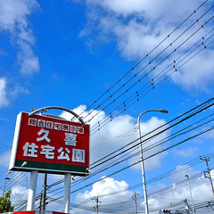 【11月16日（日）開催】ご予約ありがとうございました！／久喜住宅公園／無料受講／フラワーフェス／エレガントな吊るすタイプのクリスマスアレンジ「ホーリードロップ」ワークショップ − 埼玉県