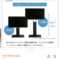 テレビスタンドの画像