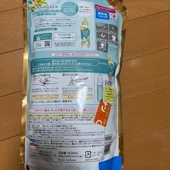 柔軟剤　ソフラン　アロマリッチ　の画像