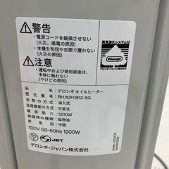 デロンギオイルヒーターの画像