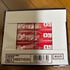 アポロチョコ10箱の画像