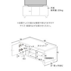 LOWYA テレビ台　32型まで　ホワイトの画像