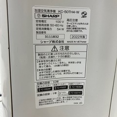 SHARP 加湿空気清浄器の画像