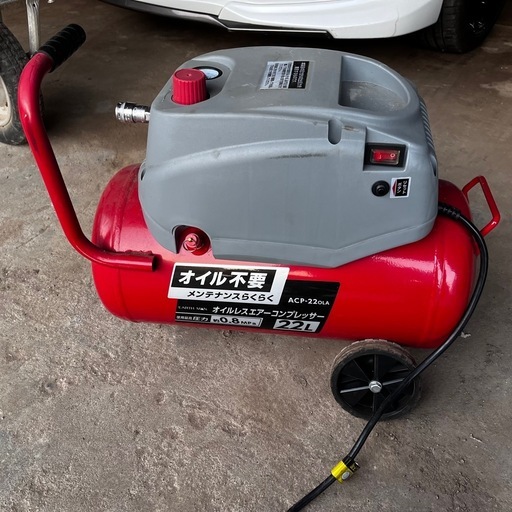 100V オイルレス コンプレッサー 動作品