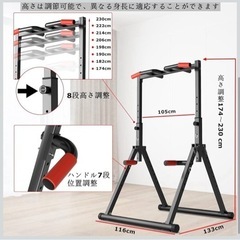 懸垂マシン 折畳み式 チンニングスタンド コンパクト 8段高さ調節可 耐荷重200kg 懸垂 逆上がり 器具 筋肉トレーニング 収納に便利 省スペース 自宅 マルチジムの画像