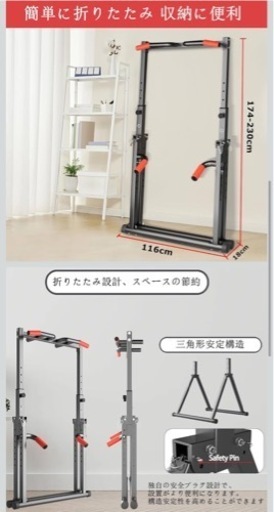 懸垂マシン 折畳み式 チンニングスタンド コンパクト 8段高さ調節可 耐荷重200kg 懸垂 逆上がり 器具 筋肉トレーニング 収納に便利 省スペース 自宅 マルチジム