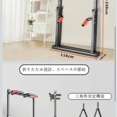 懸垂マシン 折畳み式 チンニングスタンド コンパクト 8段高さ調節可 耐荷重200kg 懸垂 逆上がり 器具 筋肉トレーニング 収納に便利 省スペース 自宅 マルチジムの画像