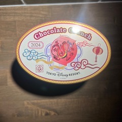 ディズニー 2024 チョコクランチ空き缶 謹賀新年の画像
