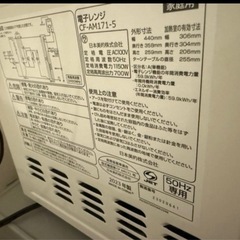 （受付停止）の画像