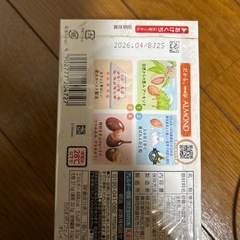 明治アーモンドチョコレート3箱の画像