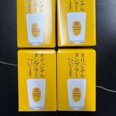 サントリー　角ハイボールノベルティグラス
の画像