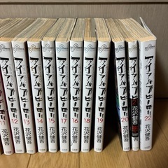 アイアムアヒーロー全巻22巻の画像