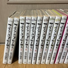 アイアムアヒーロー全巻22巻の画像