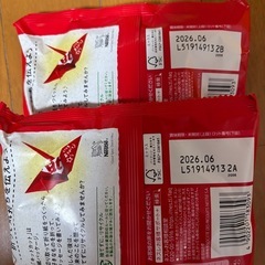 キットカット 2袋の画像