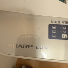 洗濯機の画像