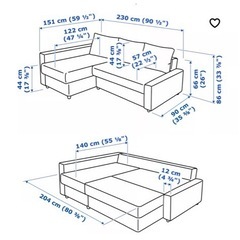 【中古】　IKEA フリーヘーテン　値段交渉できますの画像
