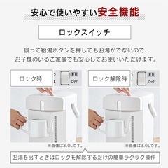IMHD-122-W アイリスオーヤマ 電気ポットの画像
