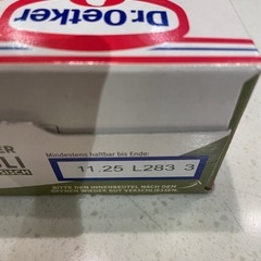 ミューズリー600g
の画像