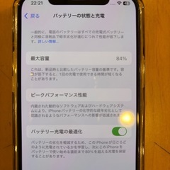 iPhone12 SIMフリー 64GB BLACK 美品の画像