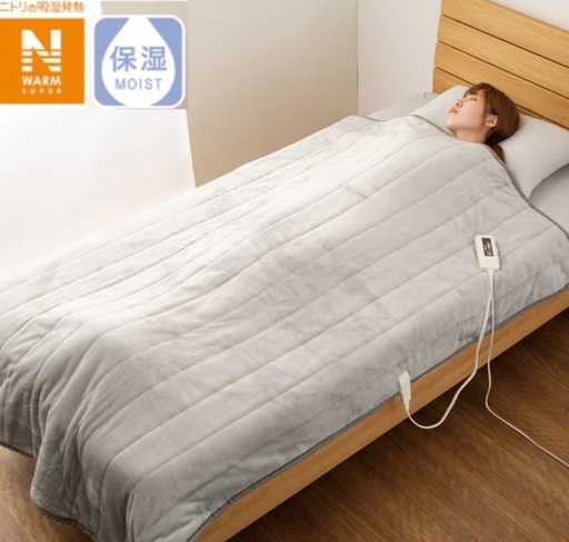 電気毛布　掛け敷き兼用　NウォームSP60S A2416（ニトリ）
