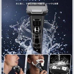【新品未使用】メンズ シェーバー 電動髭剃りの画像