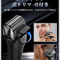 【新品未使用】メンズ シェーバー 電動髭剃りの画像