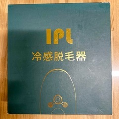 🌟 掘り出し市93-4.🌟IPL 脱毛器 冷感 99万回 36W 単品売り　転売o.k.！の画像