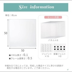 ペットフェンス ケージ 半透明 50x50cm 8枚組の画像