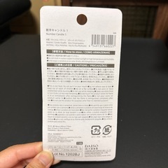 ろうそく1の画像