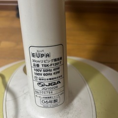 首振り機能が壊れた扇風機をあげます。の画像