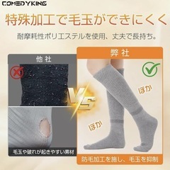 温熱 温熱ケア フットケアあったかい 靴下 ぽかぽか温活ソックス 脚首パイル発熱　冷え性の画像
