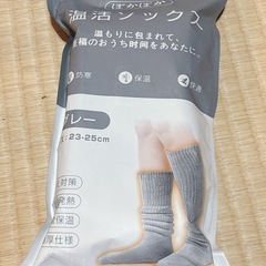温熱 温熱ケア フットケアあったかい 靴下 ぽかぽか温活ソックス 脚首パイル発熱　冷え性の画像