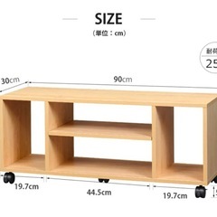テレビボードの画像