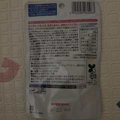 ピジョンDHAサプリの画像