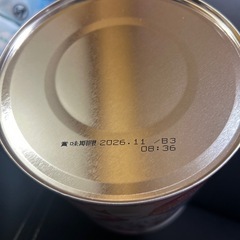粉ミルクはいはい3缶セットの画像