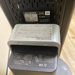 ダイキン CERAMHEAT 遠赤外線ヒーター 2022年製の画像