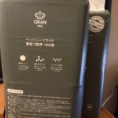 薄型ペットシーツ ワイド　100枚入り　x 2個/ 未開封の画像