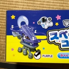 おもちゃ① 新品の画像