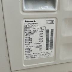 洗濯機の画像
