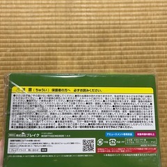 おもちゃ② 新品の画像