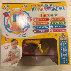 アンパンマン　くるくるカッタン！　よくばり手遊びボールの画像