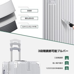スーツケース キャリーケース Mサイズ 5~7泊 ABS+PC 耐衝撃 60Lの画像