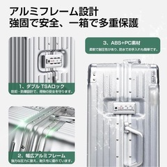 スーツケース キャリーケース Mサイズ 5~7泊 ABS+PC 耐衝撃 60Lの画像