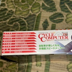 ”CYCLECOMPUTER"自転車が楽しくなる多機能スピードメーター未使用品の画像