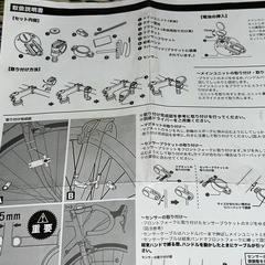 ”CYCLECOMPUTER"自転車が楽しくなる多機能スピードメーター未使用品の画像