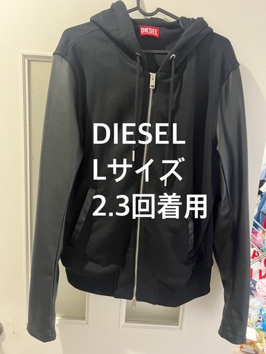 DIESEL Lサイズ フーディジャケット