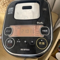 IH炊飯器アイリスオーヤマの画像