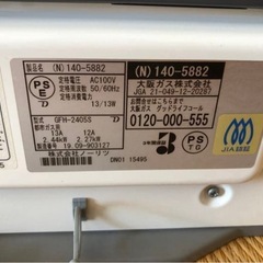 【美品・箱入】ノーリツ(都市ガス用)ファンヒーター　140-5882の画像