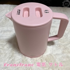 Francfranc ピンク 電気ポットの画像