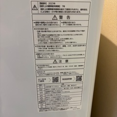 AQUA 6.0kg 洗濯機 AQW-KS6N(W) 2023年の画像